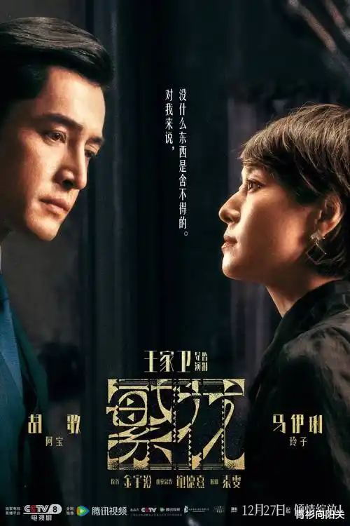 长夜将明 热播电视剧全集更新