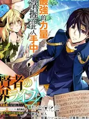 荒野搭档 户外生存综艺免费观看